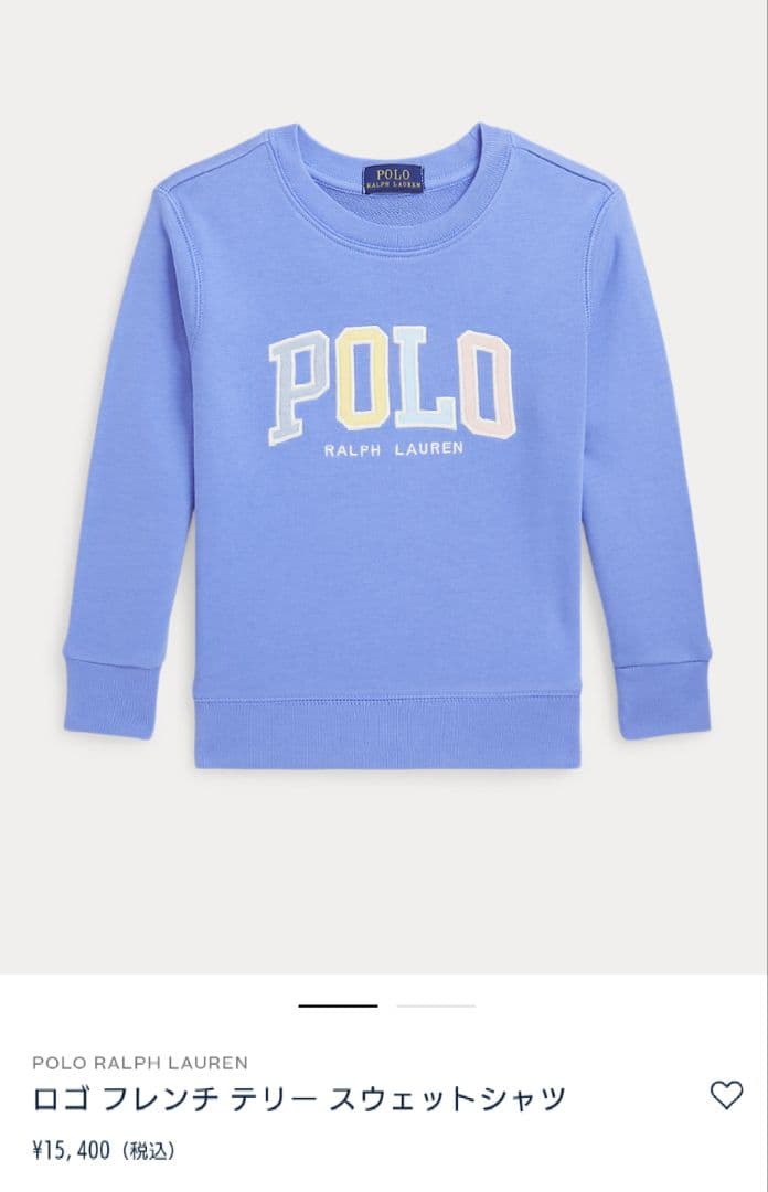 ロゴ フレンチ テリー スウェットシャツ　POLO RALPH LAUREN