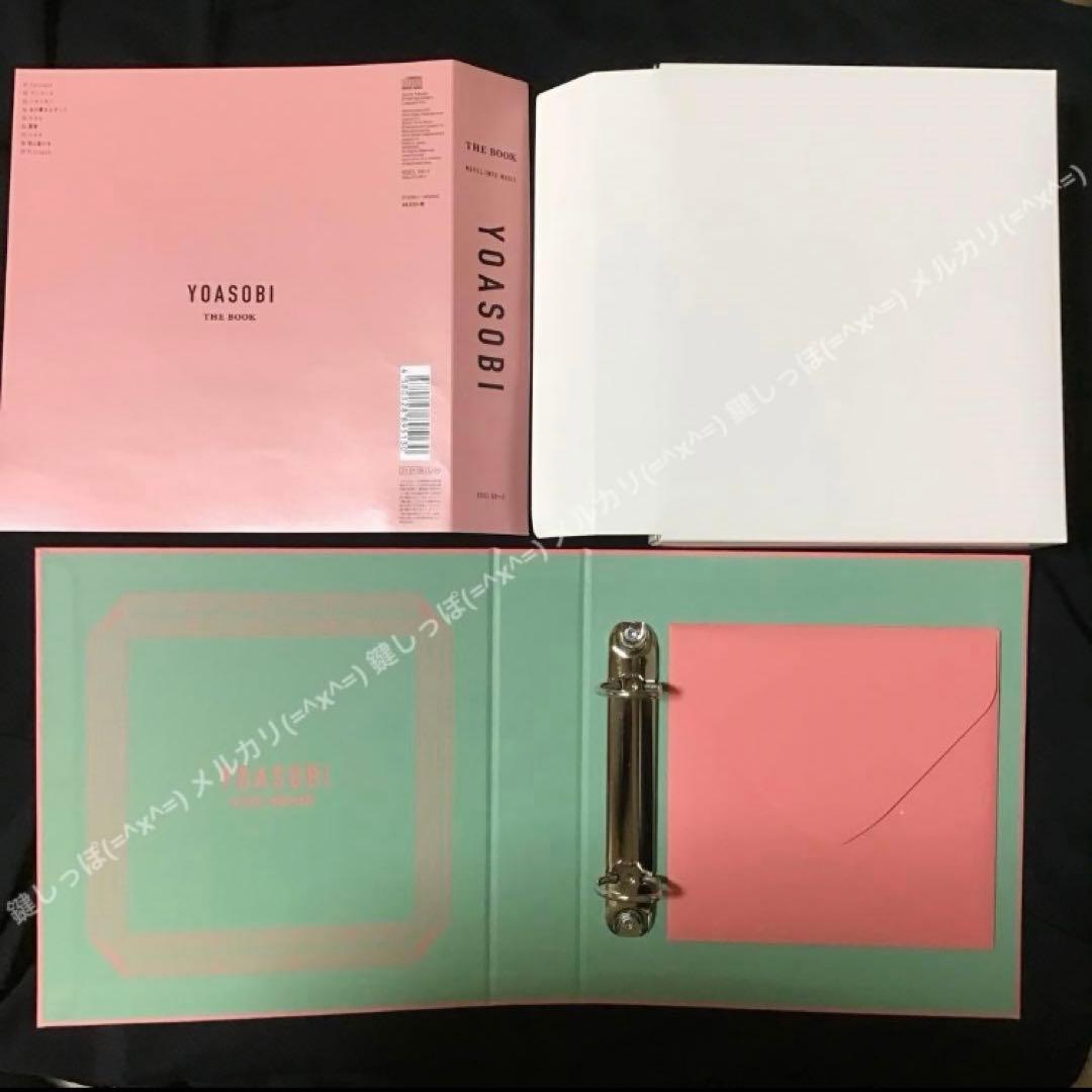 HW【 YOASOBI 】 THE BOOK 1 〜 2 セット 完全生産限定盤