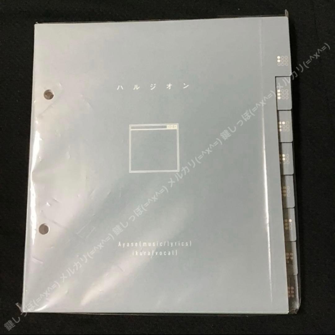 HW【 YOASOBI 】 THE BOOK 1 〜 2 セット 完全生産限定盤