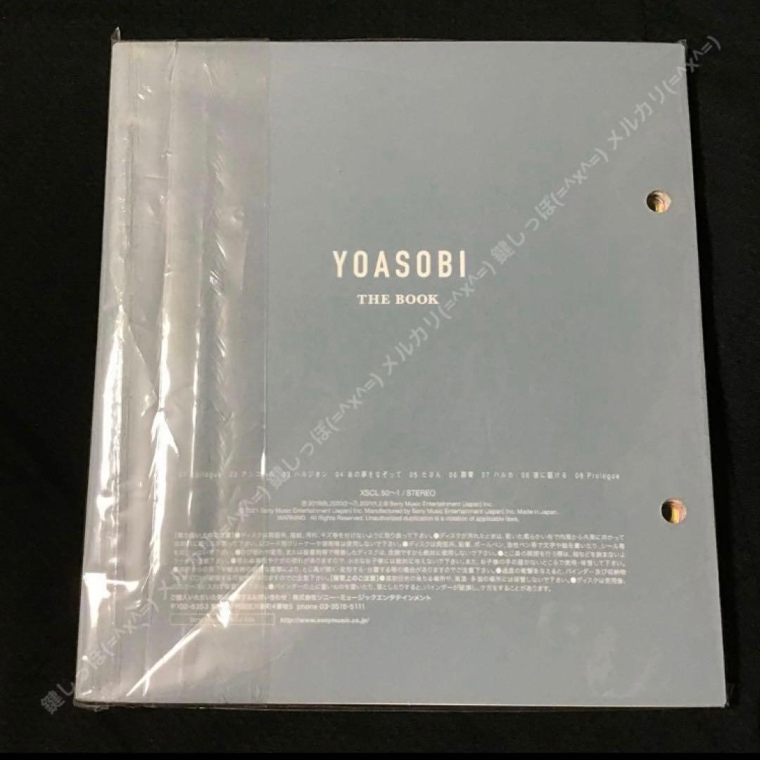 HW【 YOASOBI 】 THE BOOK 1 〜 2 セット 完全生産限定盤