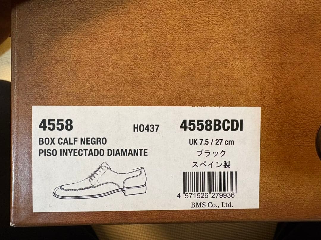 靴 Berwick 4558BCDIBK