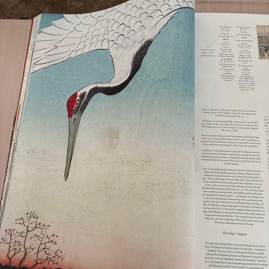 希少　歌川広重 HIROSHIGE 名所江戸百景 浮世絵 （大型本）