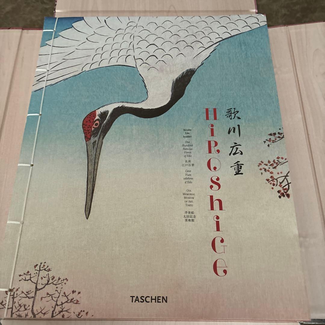 希少　歌川広重 HIROSHIGE 名所江戸百景 浮世絵 （大型本）