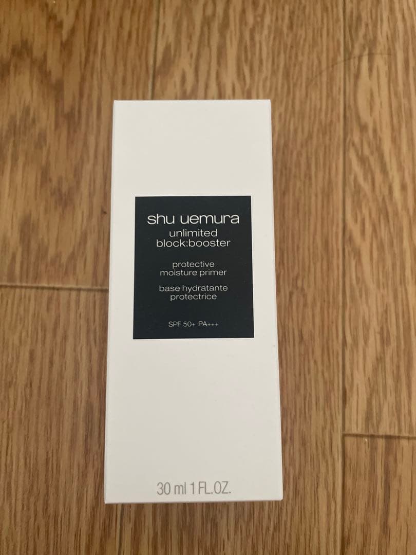 シュウウエムラ メイクボックス　ベーシックセット　メイクセット