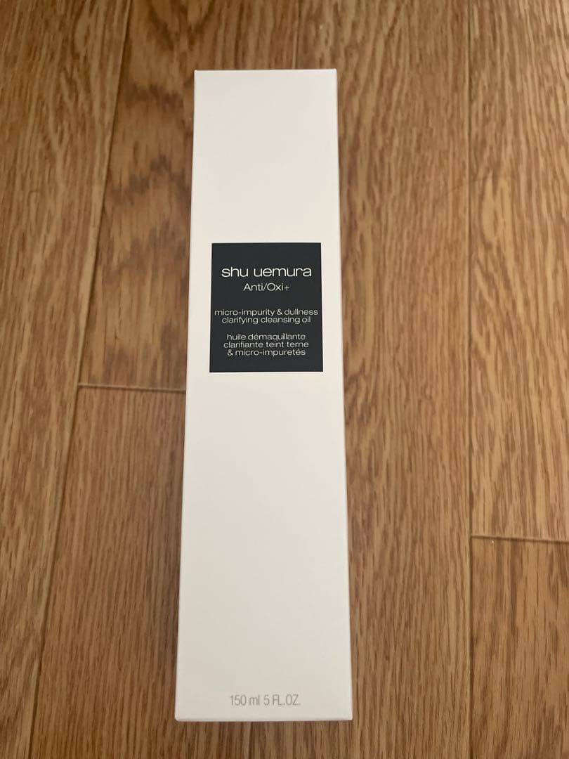 シュウウエムラ メイクボックス　ベーシックセット　メイクセット