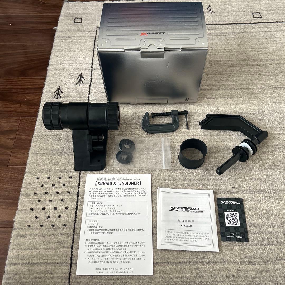 エックスブレイド(XBRAID) エックステンショナー (XTENSIONER)