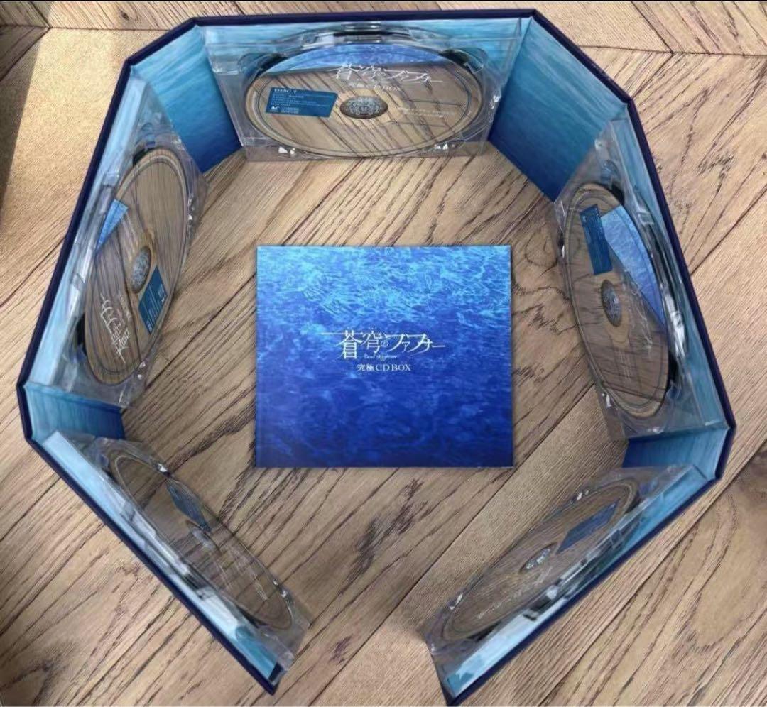 美品，蒼穹のファフナー」シリーズ 究極CD-BOX