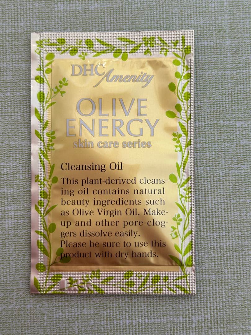 DHCスキンケアセット　210セット