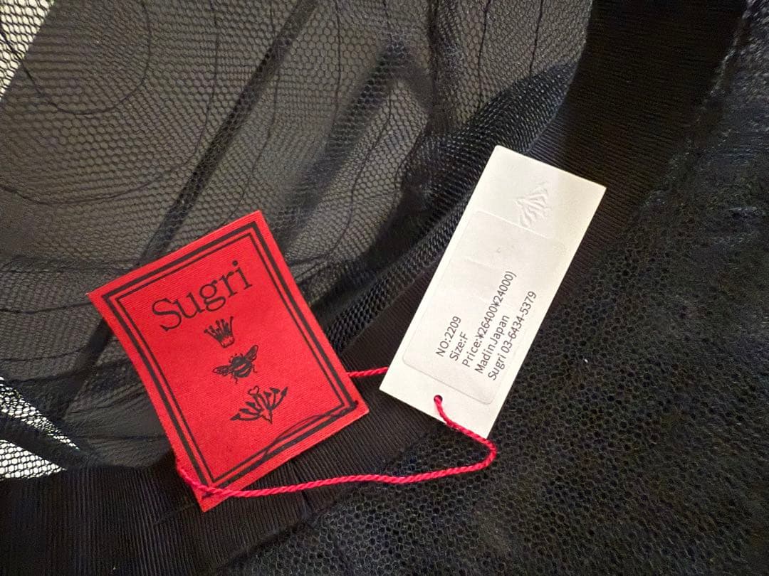 専用　 Sugri 小花のモチーフ付きチュールフリルクローシュ　黒　未使用