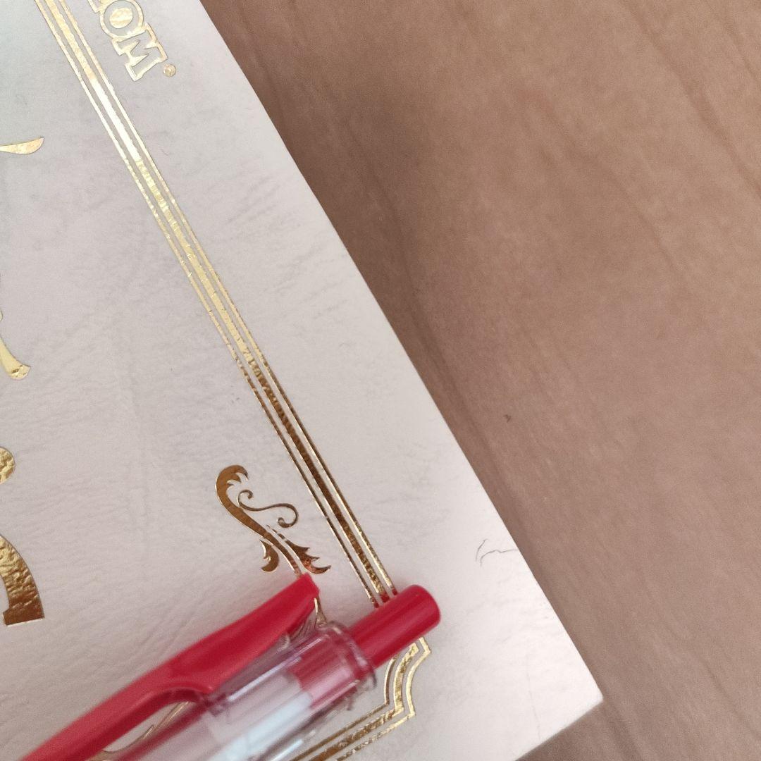 復刻 ハンター大全