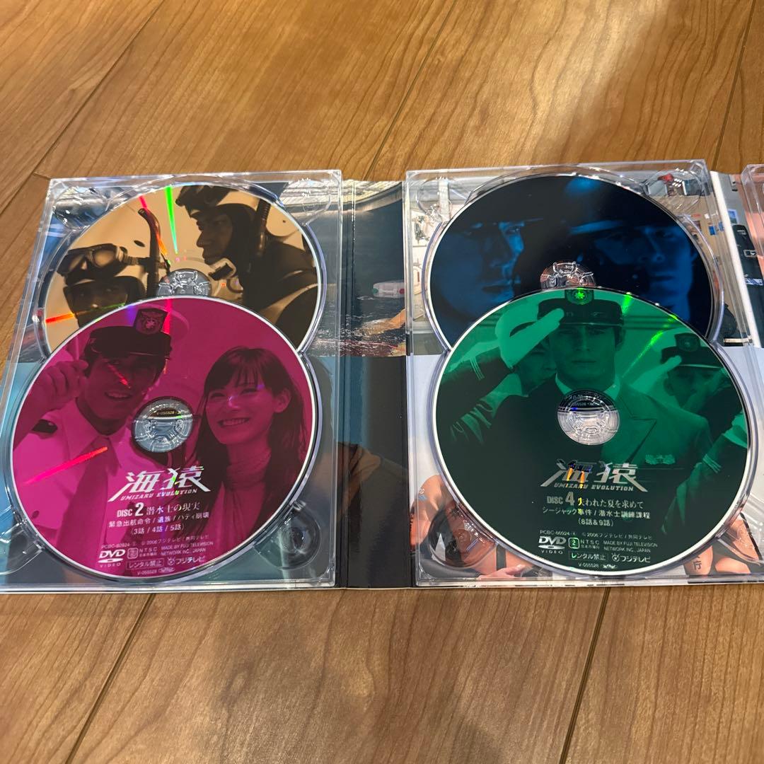 海猿　UMIZARU EVOLUTION DVD-BOX〈6枚組〉TVドラマ収録