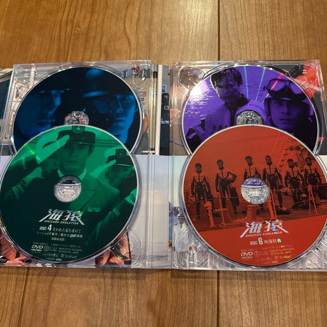 海猿　UMIZARU EVOLUTION DVD-BOX〈6枚組〉TVドラマ収録