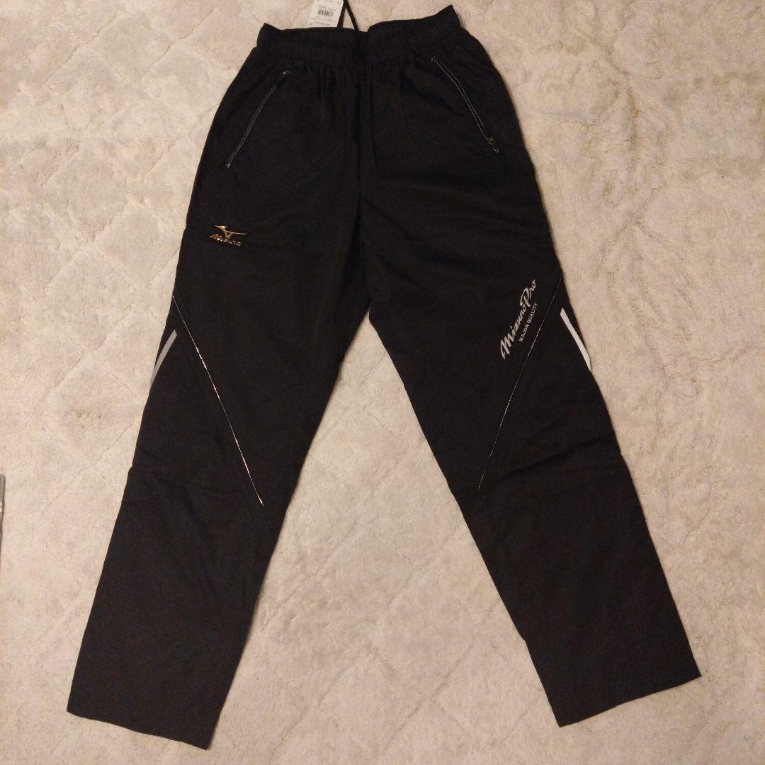 ミズノプロ　トレーニングウエア（上下セット）