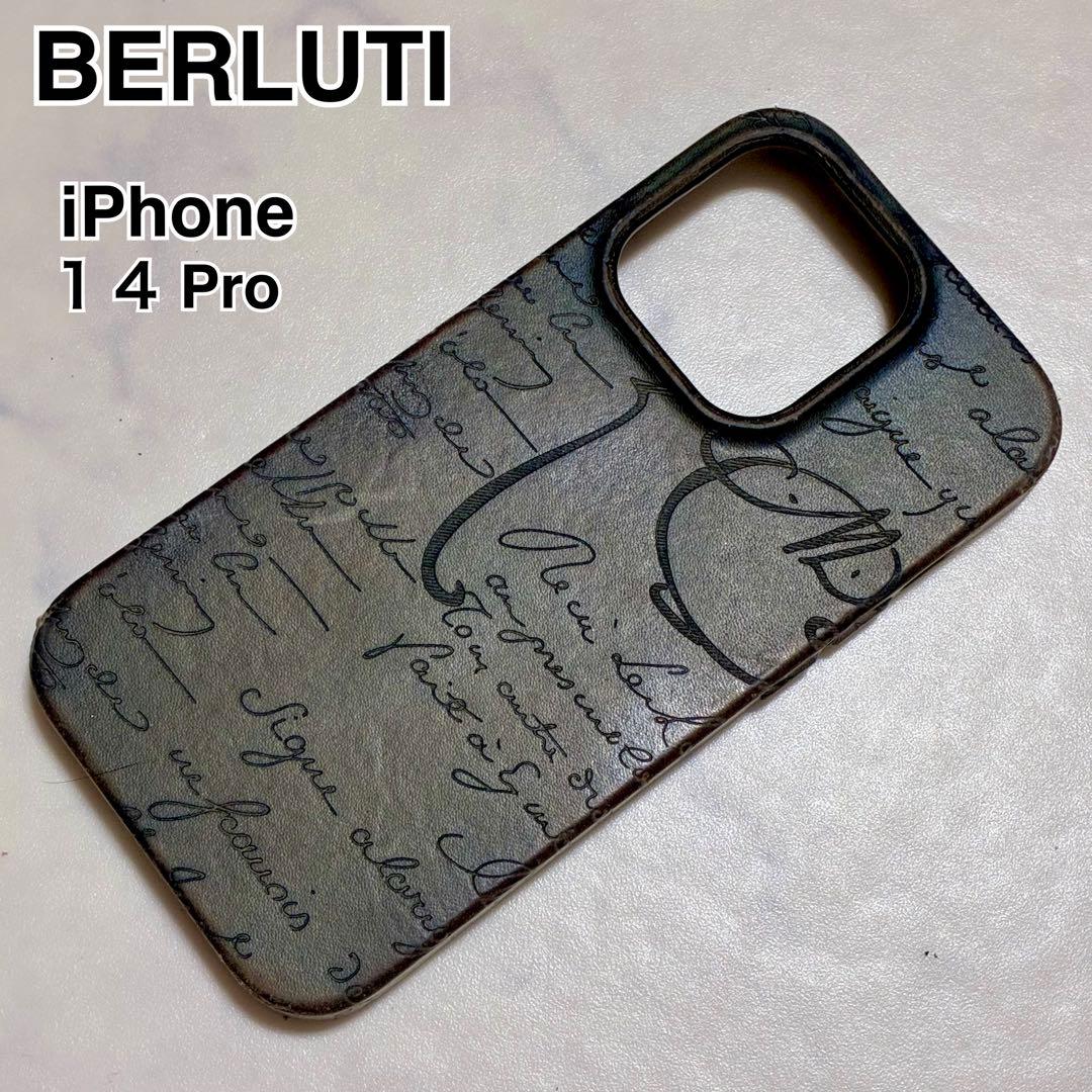 希少✨BERLUTI iPhone14pro アイフォン スマホケース ブルー系