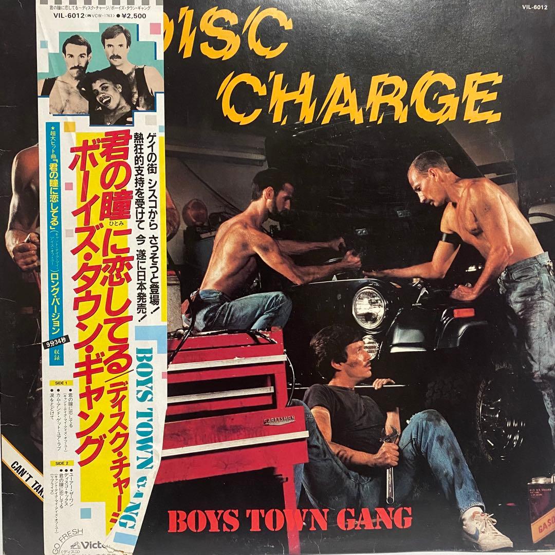 Disco Soul レコード 25枚セット　ディスコ まとめ売り FUNK