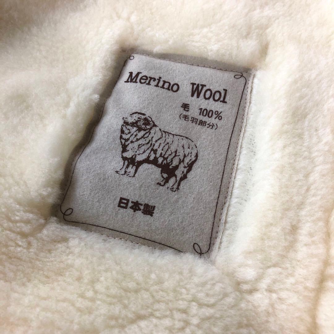 三井毛織 洗えるウールマイヤー毛布 セミダブル