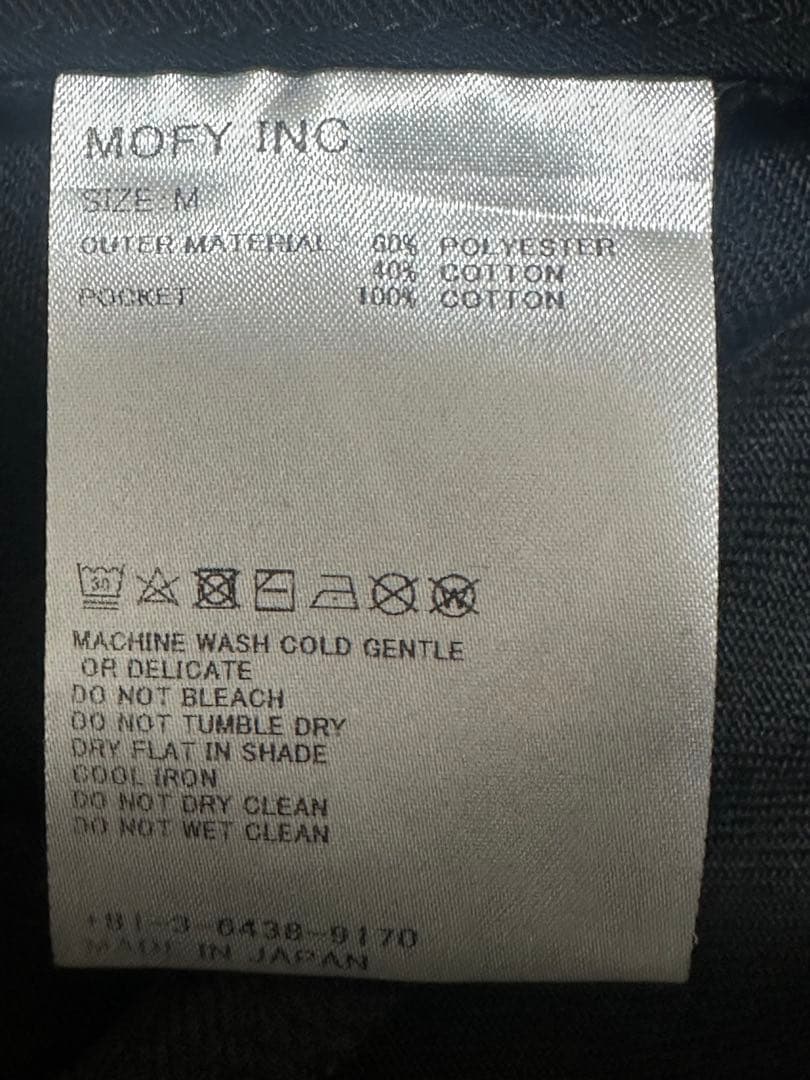 SEQUEL TYPE-XF Black M 藤原ヒロシ チノパン