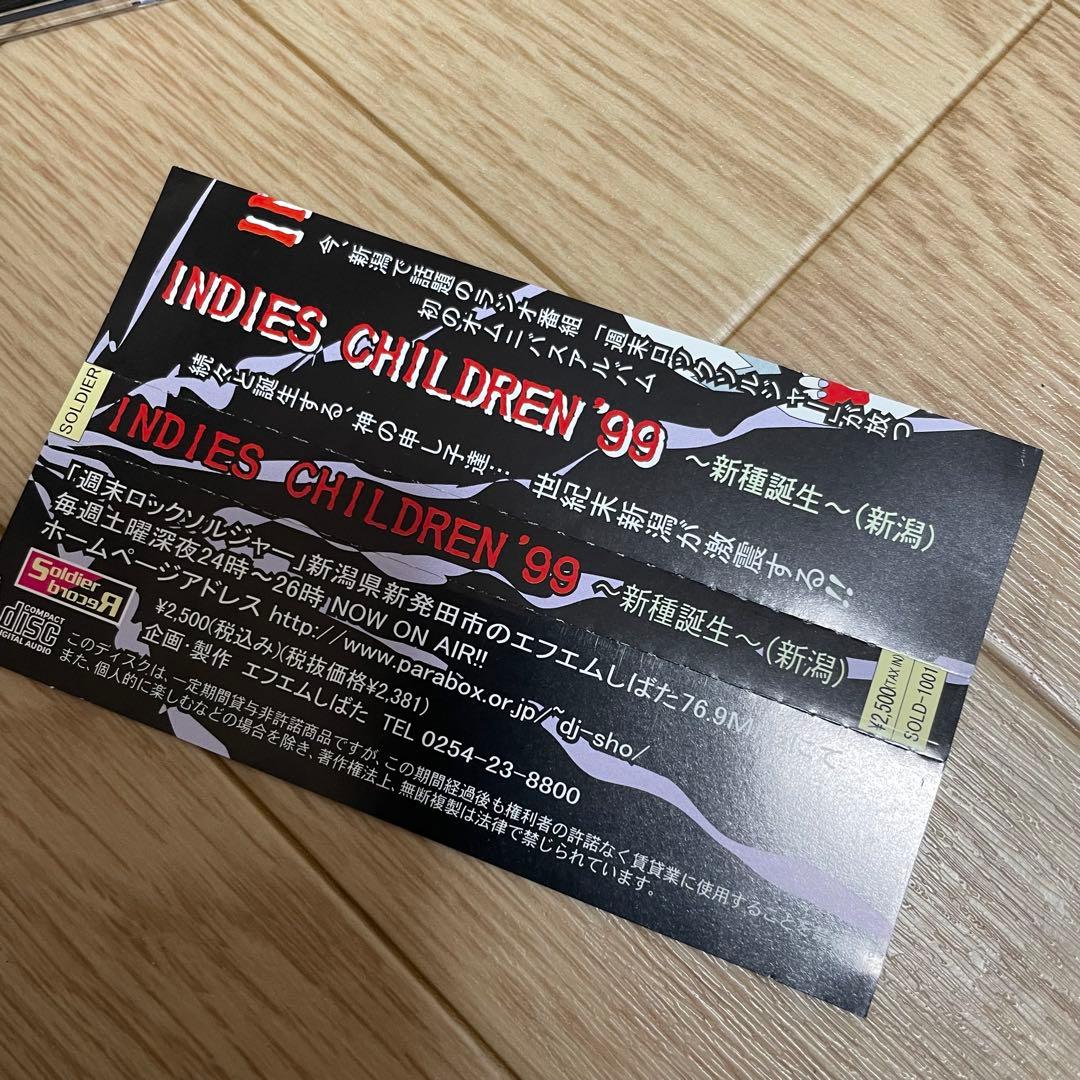 INDIES CHILDREN ’99 ～新種誕生～（新潟）V系
