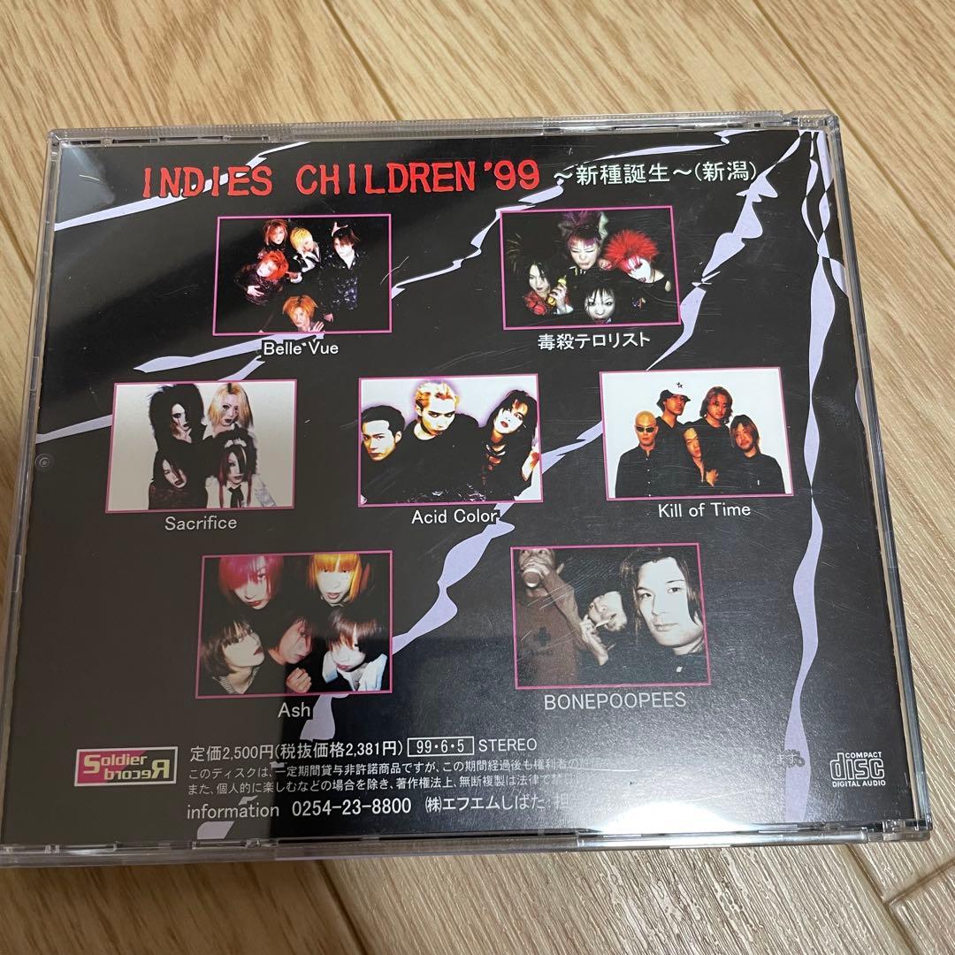 INDIES CHILDREN ’99 ～新種誕生～（新潟）V系