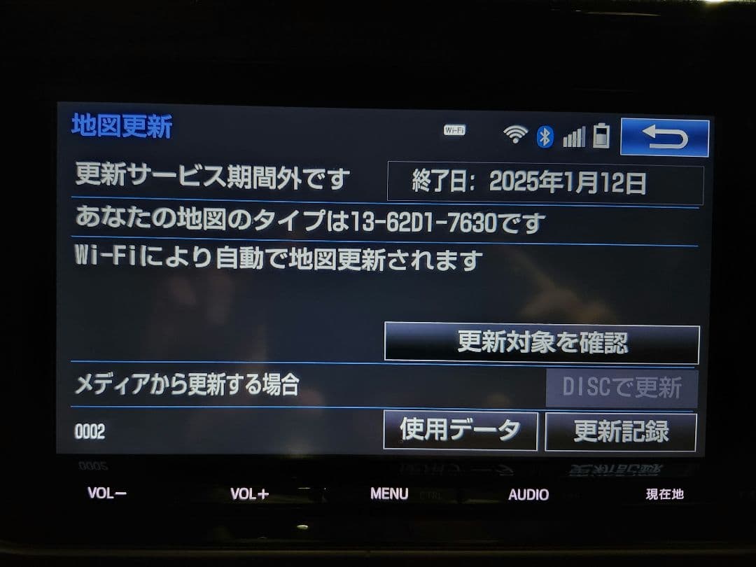 NSZT-Y66T ナビSD 2022年度 秋版 2024年10月2日に更新