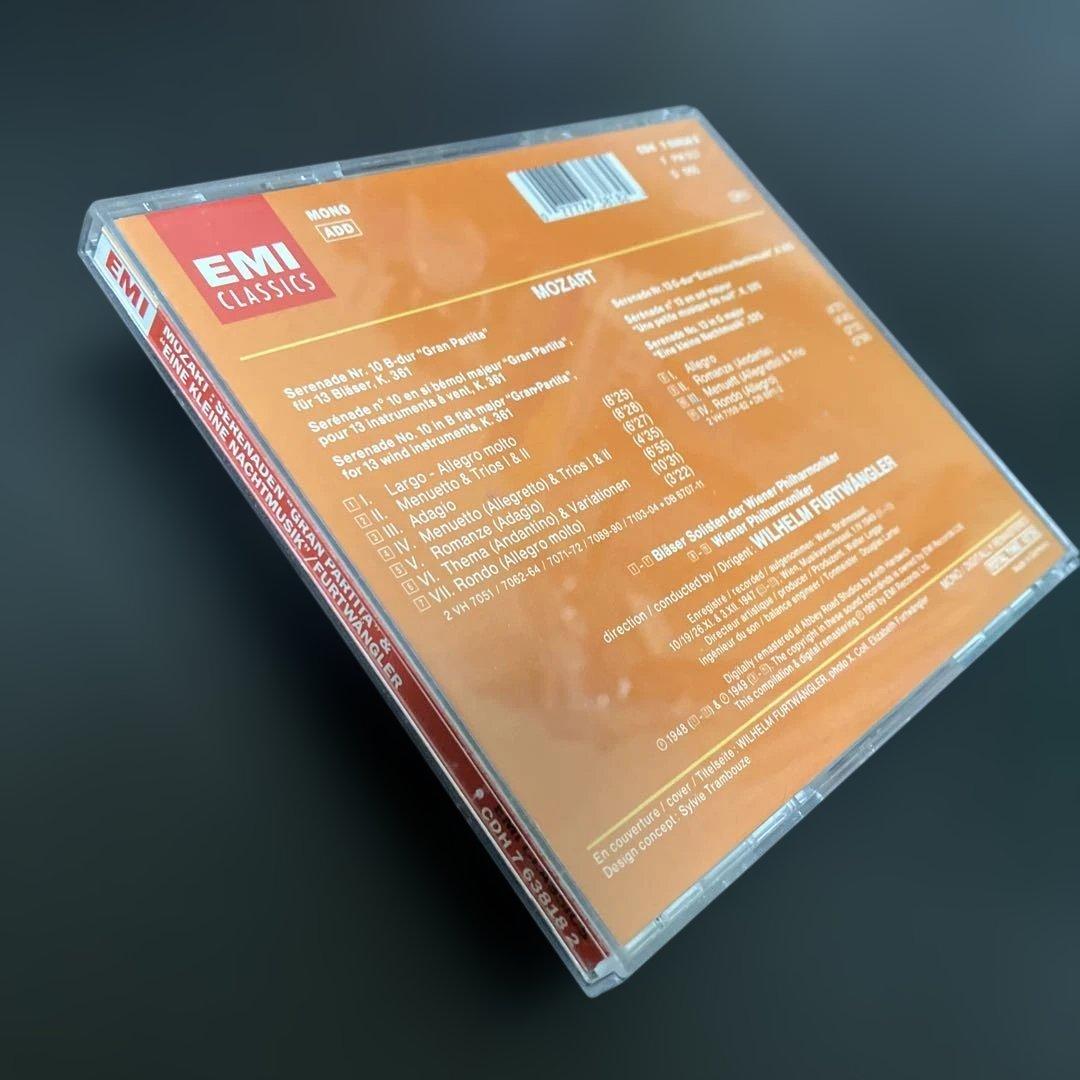 【湯けむり】フルトヴェングラー／モーツァルト：セレナード