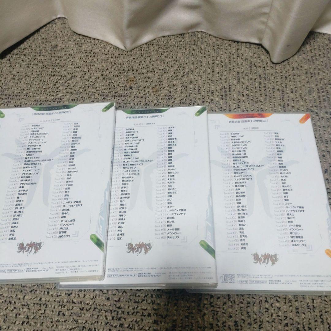 【DVD全巻】シャングリラ+特典CD 3枚