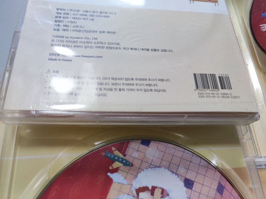 英語絵本　英語の絵本　25冊　CD6枚　ストーリー 　フォニックス