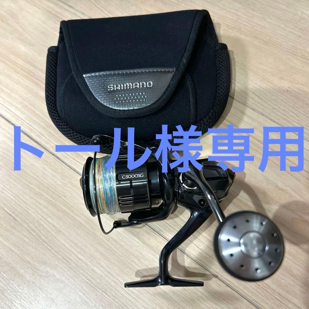シマノ　19ヴァンキッシュ　C5000XG 美品シマノケース付
