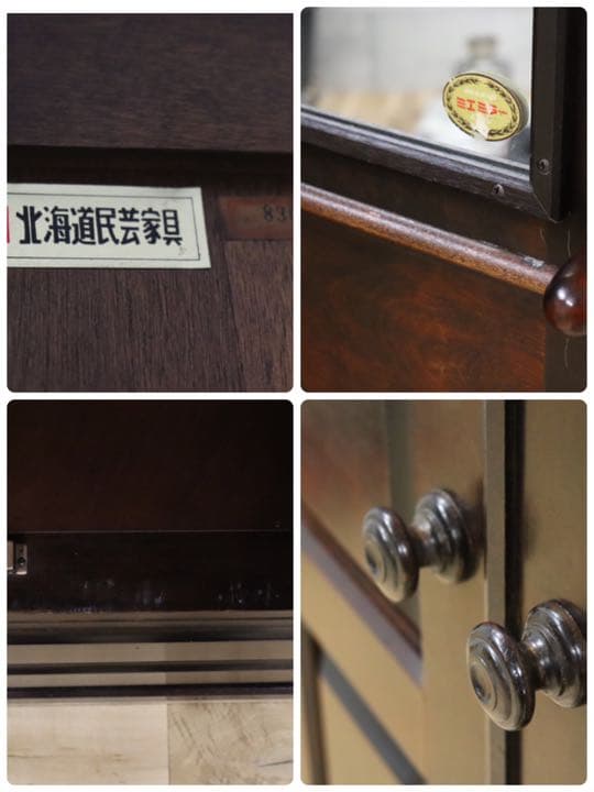 GMDKS205A ○ 北海道民芸家具 洋服タンス 洋タンス ワードローブ 樺