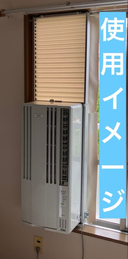 CORONA(コロナ) 窓用エアコン CW-FA1821 冷房専用　2021年製