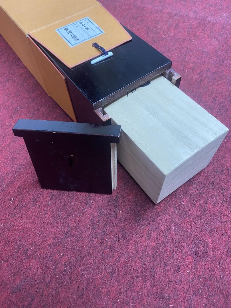 横山大観【複製】『雲海に聳ゆ』富士画 二重箱 大塚巧藝社 掛軸24111111