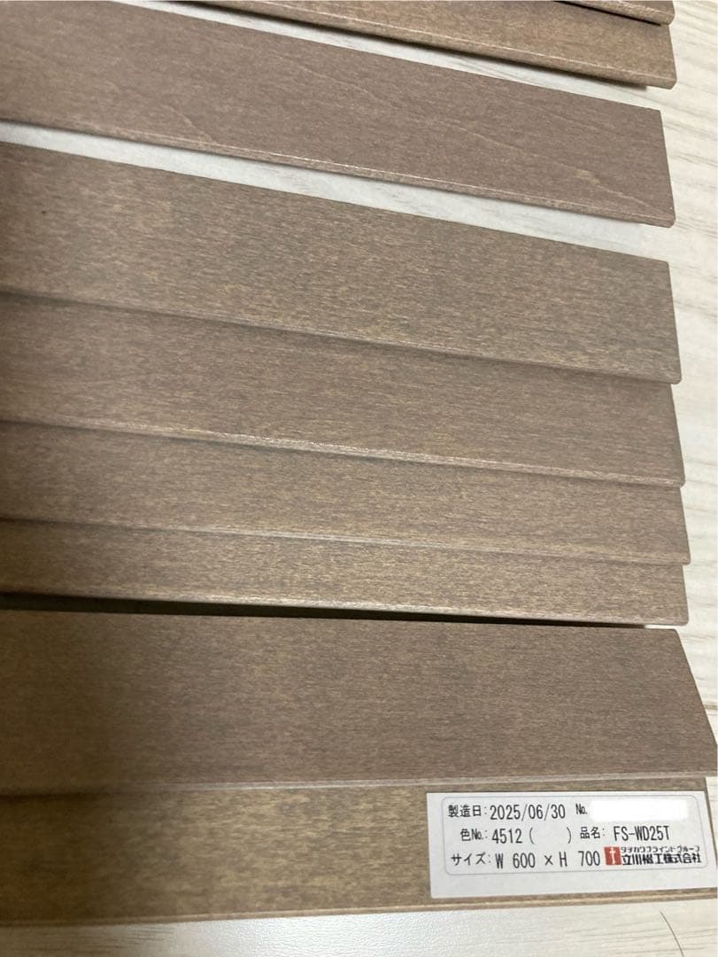 タチカワブラインド　グレージュ　木製ブラインド　ツッパリ式　幅60 丈70