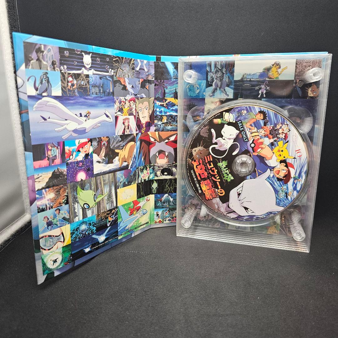 劇場版ポケットモンスター DVD 1998-2002・2003-2006 セット