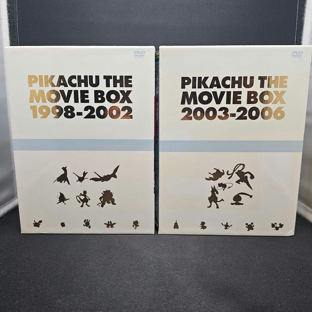 劇場版ポケットモンスター DVD 1998-2002・2003-2006 セット
