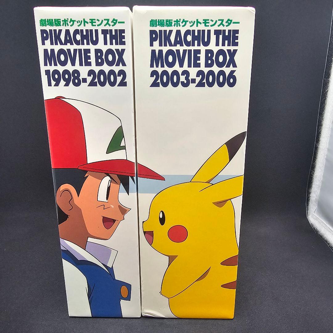 劇場版ポケットモンスター DVD 1998-2002・2003-2006 セット