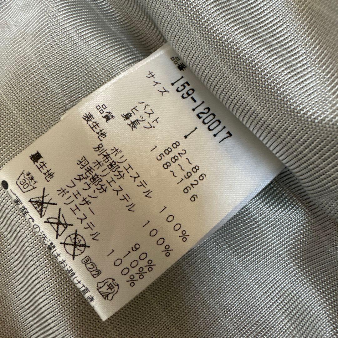 マスターバニー　ダウンジャケット