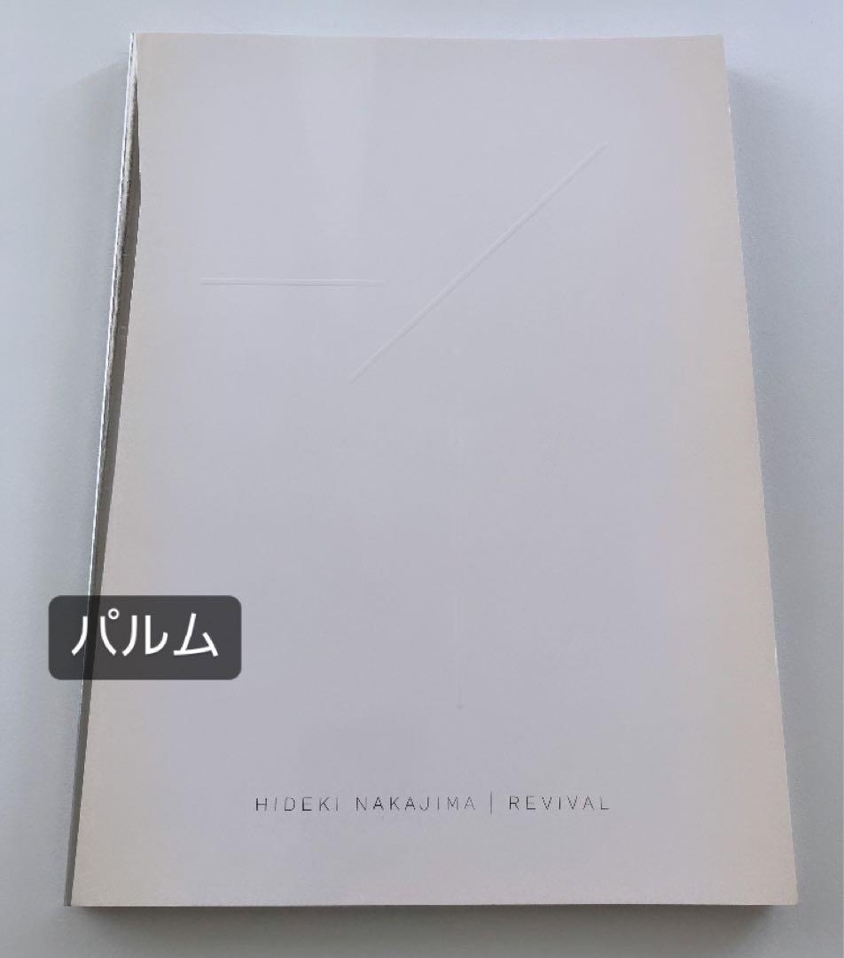 中島英樹 作品集 / HIDEKI NAKAJIMA | REVIVAL