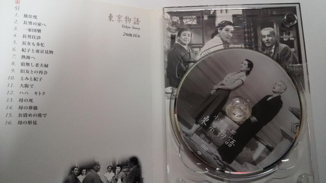 小津安二郎監督映画DVD第1集