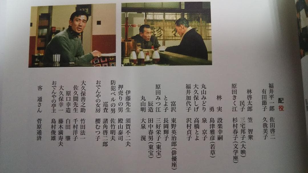 小津安二郎監督映画DVD第1集