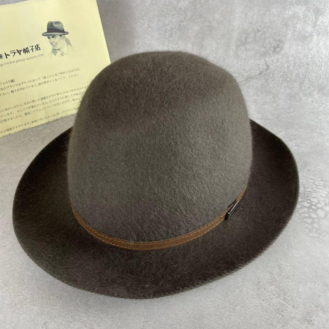 極美品　ボルサリーノ　ラビットウール中折れハット　56　茶　メタルロゴプレート