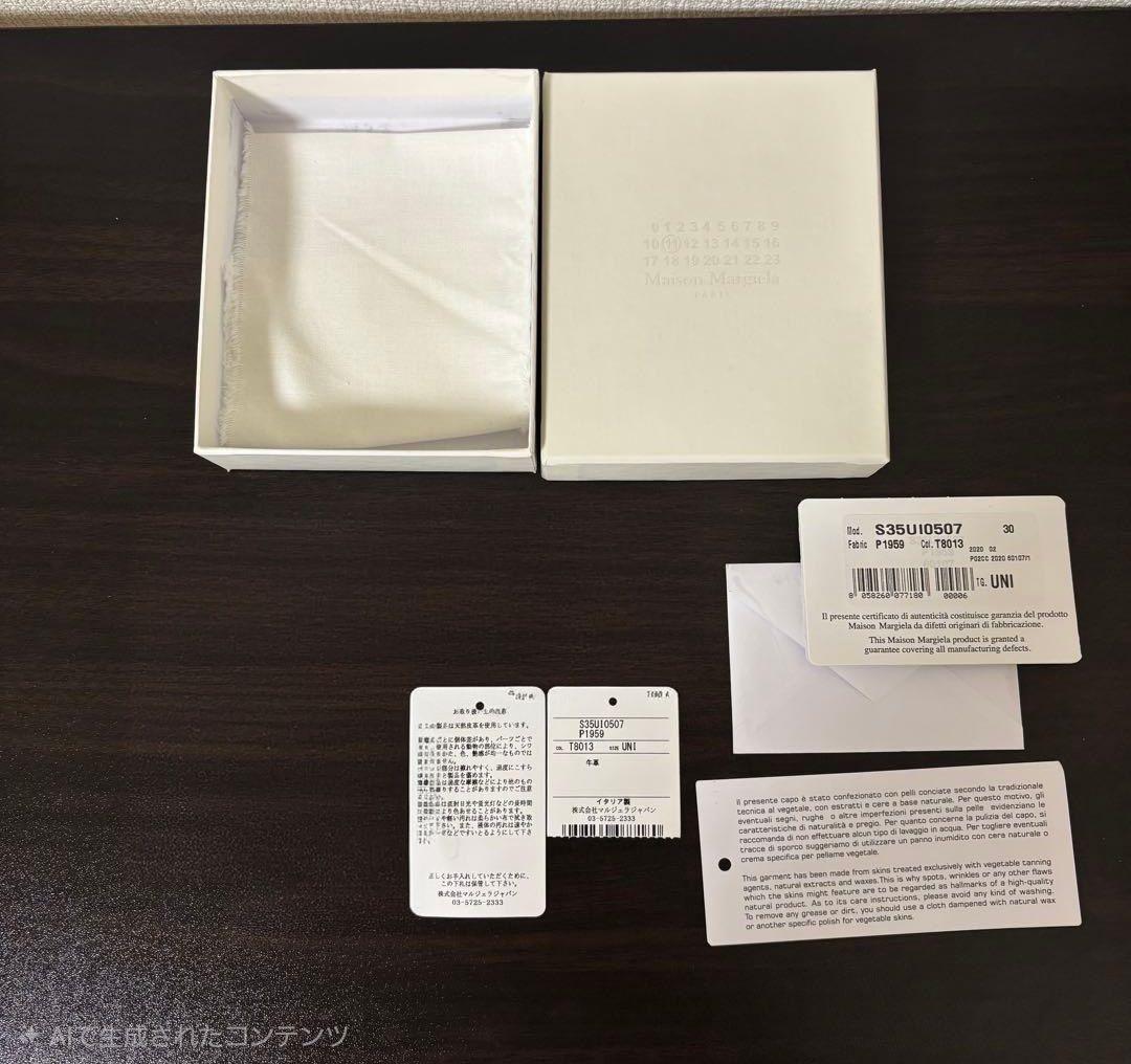 Maison Margiela二つ折り財布メゾンマルジェラ