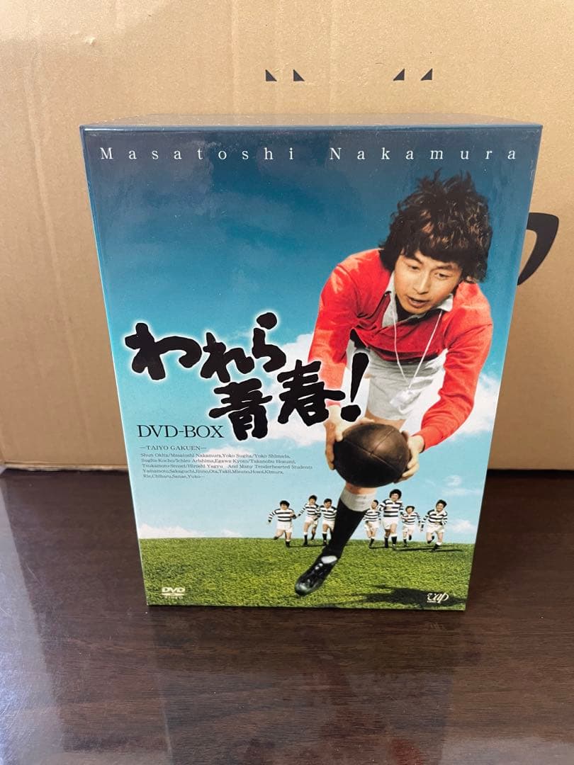 限定 われら青春! DVD-BOX 6枚組