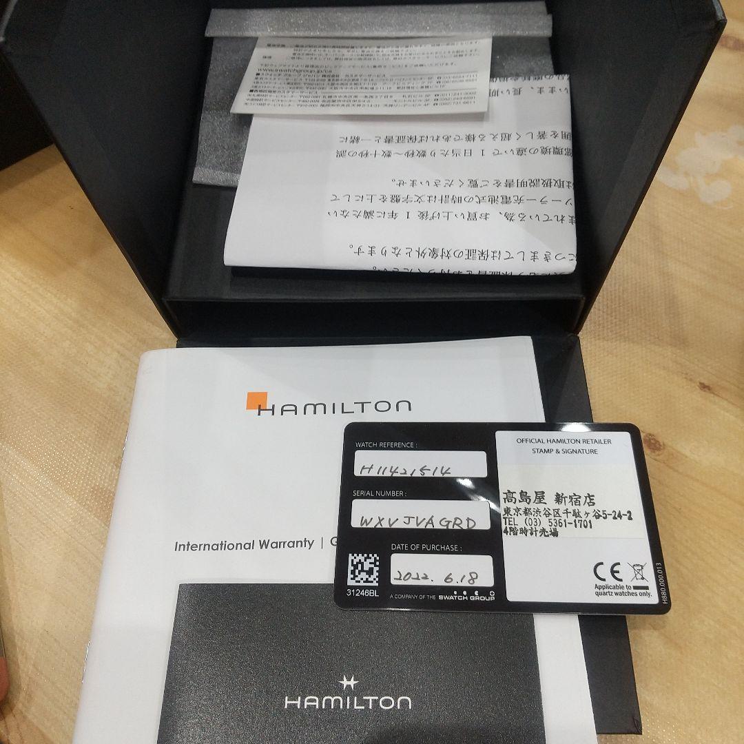 Chihiro様 超美品 ハミルトン アメリカンクラシック クォーツ 稼働品