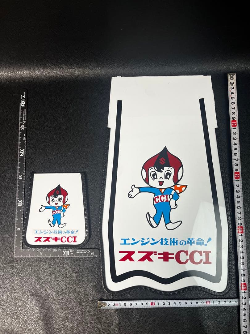 フェンダーフラップ スズキGT380‼️ CCI坊や‼️