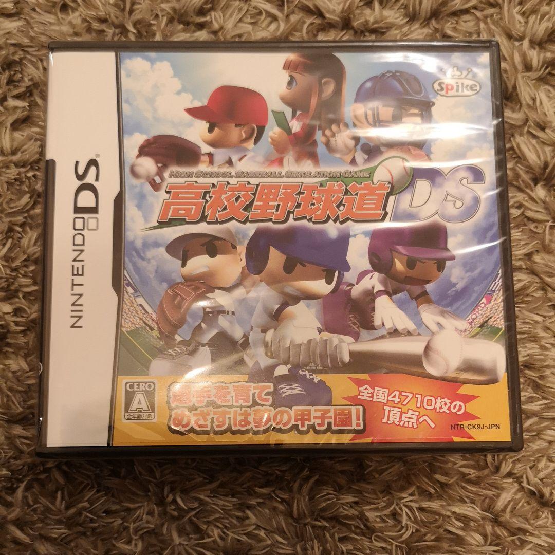 【新品】高校野球道DS
