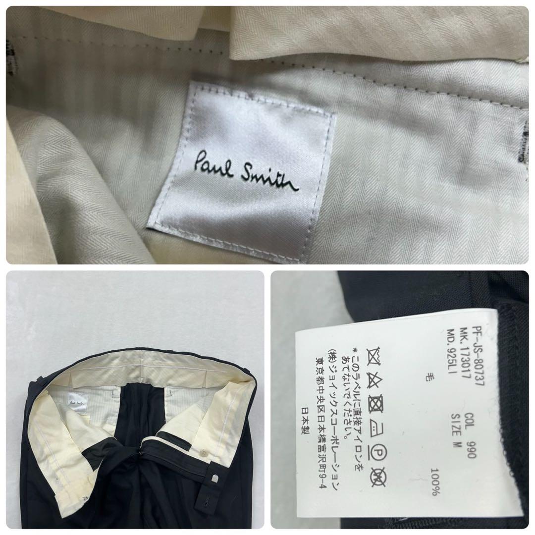 F62 美品 L ポールスミス フォーマル シングル スーツ 上下 メンズ