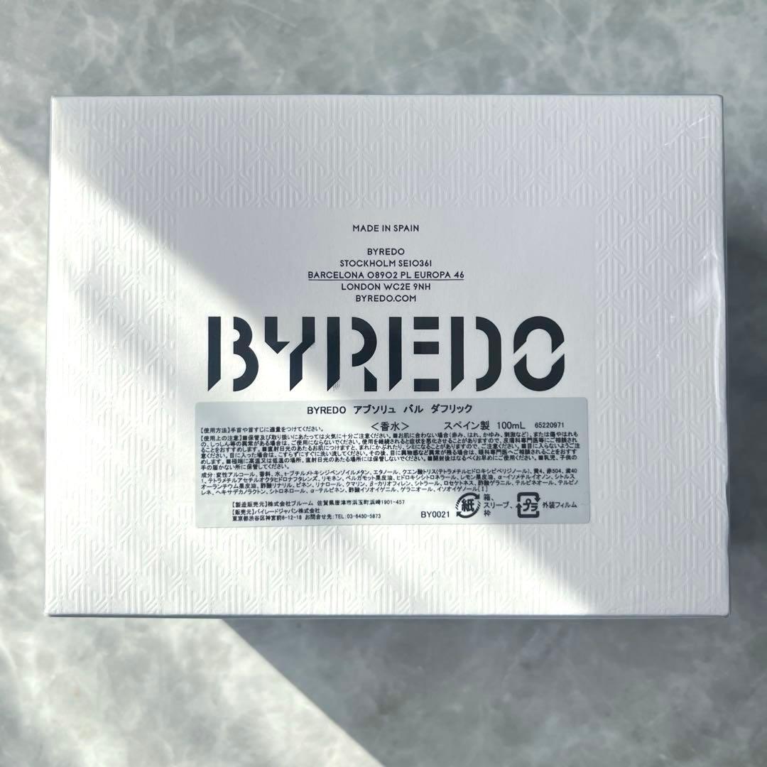 【新品未使用】BYREDO BAL D'AFRIQUE ABSOLU 100ml