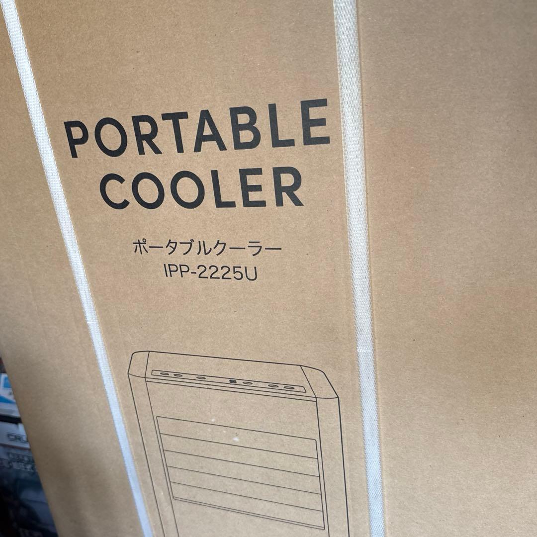 アイリスオーヤマ　スポットクーラー