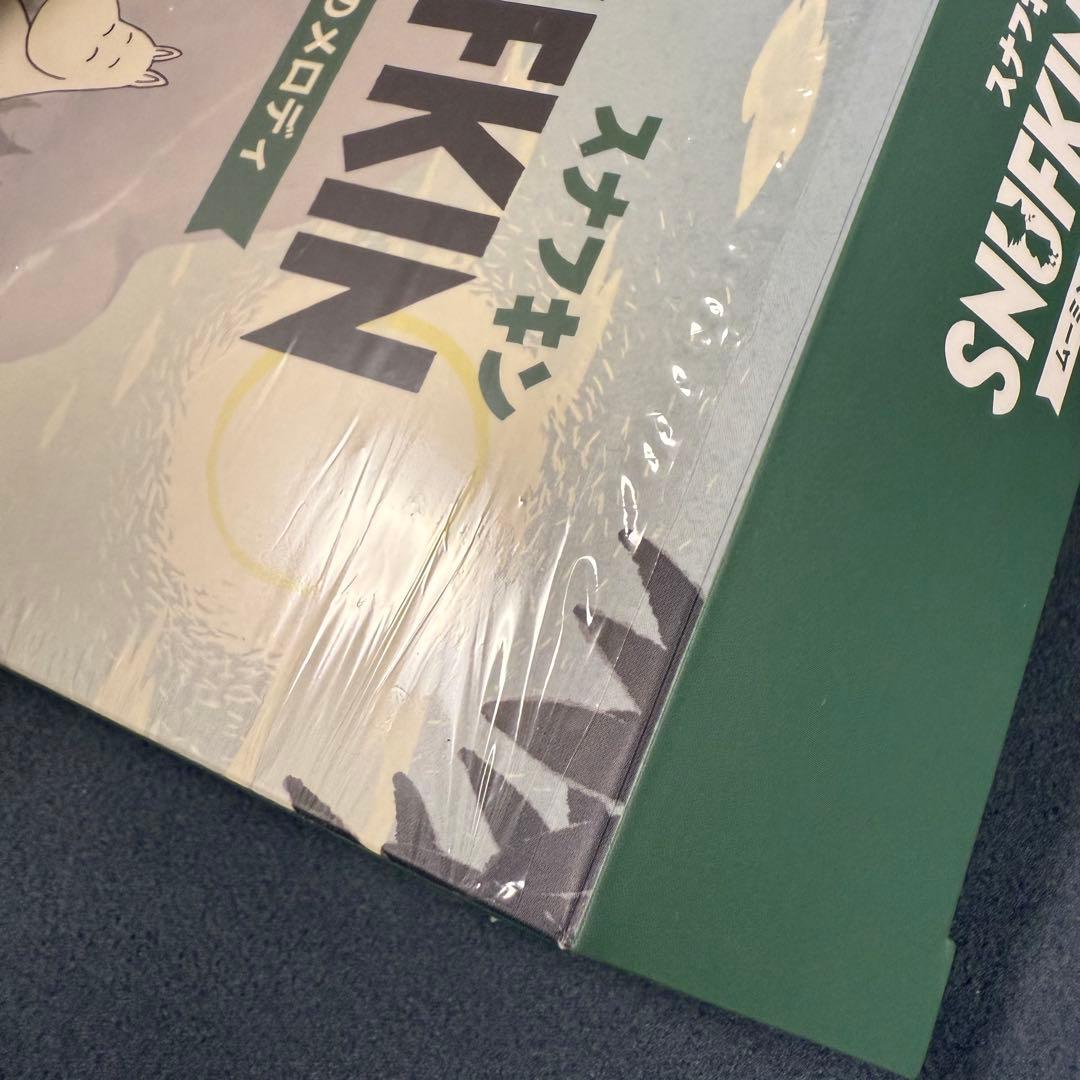 【ほぼ新品・初回特典付き】スナフキン ムーミン谷のメロディ 限定版