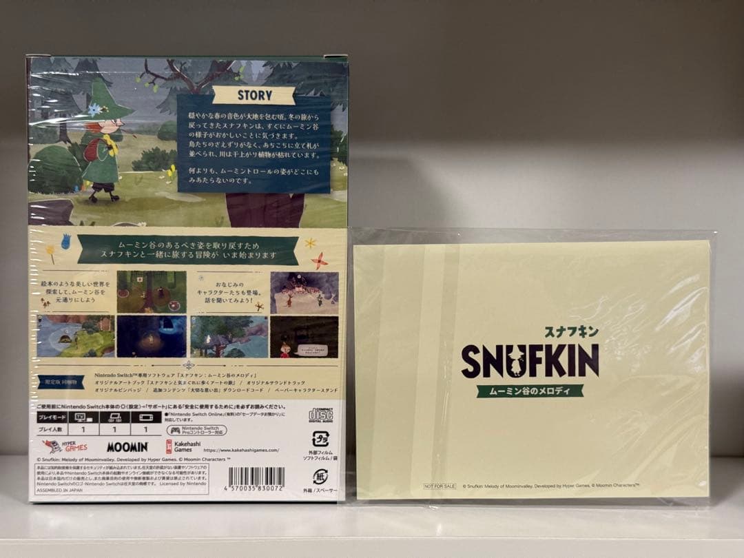 【ほぼ新品・初回特典付き】スナフキン ムーミン谷のメロディ 限定版